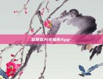 欧易okex怎么解封的-