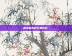 币安nft怎么提现-