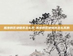 欧意app是什么意思-