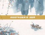 虚拟货币什么叫杠杆交易-虚拟币杠杆什么意思