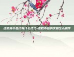 币安bab价格-