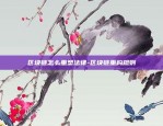 币安简约版-