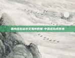 比特币矿场爆仓什么意思-比特币爆仓是