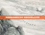 欧易okex缺点-