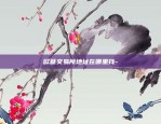 能玩比特币的平台哪个好-可以玩比特币的软件