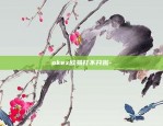 欧意交易所最新app怎么下载-