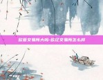 XLM是什么虚拟货币币-xlm币是传销币吗