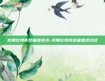 投资虚拟货币用什么软件-投资虚拟币app