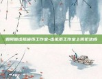 TEND是什么虚拟货币-trtc虚拟币