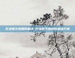 币安数字钱包怎么用-