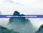 为什么不搞虚拟货币-为什么国家禁止虚拟币的交易