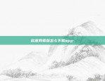 马斯克喜欢什么虚拟货币-马斯克喜欢吃什么