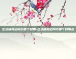 欧意 app-