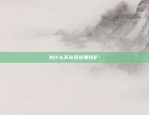 区块链全程留言怎么写的-区块链100问全集文字