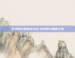 币安合约双向网格-