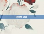 Pi币安卓下载1.3版-pi币下载1.28.2