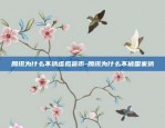 支付宝怎么用区块链-支付宝怎么用区块链付款