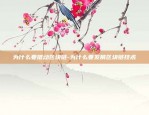 欧易官方app-