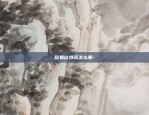 区块链创业效果怎么样啊-区块链创业项目有哪些