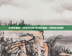 虚拟货币 合约交易-虚拟币合约交易策略