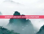 比特币价格今年破多少-2022年比特币价格