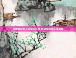 比特币网站怎么赚钱的-比特币平台怎么赚钱的