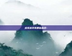 ren是什么虚拟货币-ren币虚拟币