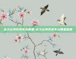 虚拟货币合约如何买卖-虚拟币合约交易怎么做