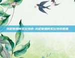 比特币融资需要多久完成-比特币交易网 融资