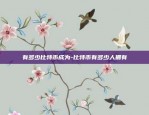 虚拟货币合约有什么技巧-虚拟币合约交易怎么操作