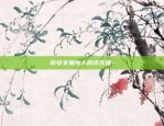 虚拟货币净值代表什么-虚拟 货币