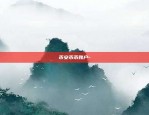 区块链怎么选购-区块链如何购买