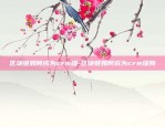 一枚比特币长什么样图片-一枚比特币长什么样图片大全