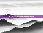 acta是什么虚拟货币-act虚拟币价格