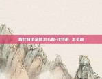 虚拟货币合约骗人吗-虚拟币合约是什么意思