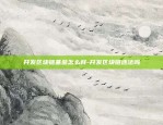 虚拟货币挖矿犯什么罪-虚拟币挖矿违法吗?