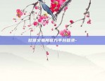 什么能代替虚拟货币-虚拟币可以代替货币吗