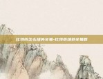 比特币怎么场外交易-比特币场外交易群