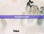 币安虚拟币怎么提现-