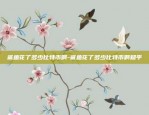 tp钱包怎么用币安链-tp钱包怎么币币交易