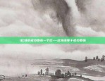 物流如何成为区块链主场-物流如何成为区块链主场客户