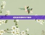 欧意交易所app下载V6.1.23-