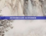 比特币发什么声音好听一点-比特币语音播报