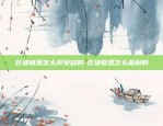 欧意官方(快速版本V6.4.71)-