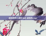 欧易okex官网公告在哪里看-