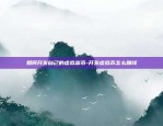 柬埔寨虚拟货币如何取现-柬埔寨数字货币交易所正规吗