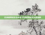 怎么判断比特币反弹了-怎么判断比特币反弹了多少