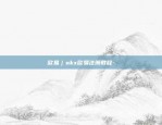 虚拟货币合约价格怎么定-虚拟币合约是什么意思