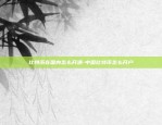 虚拟货币看什么app-虚拟币用什么软件看