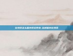 欧易okex安卓下载-